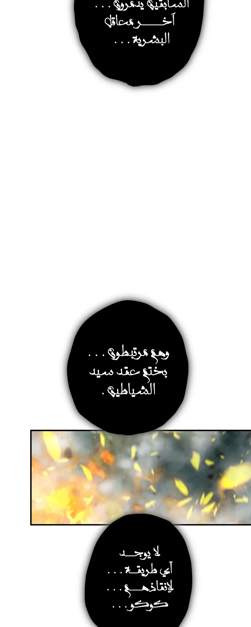 صفحة 48