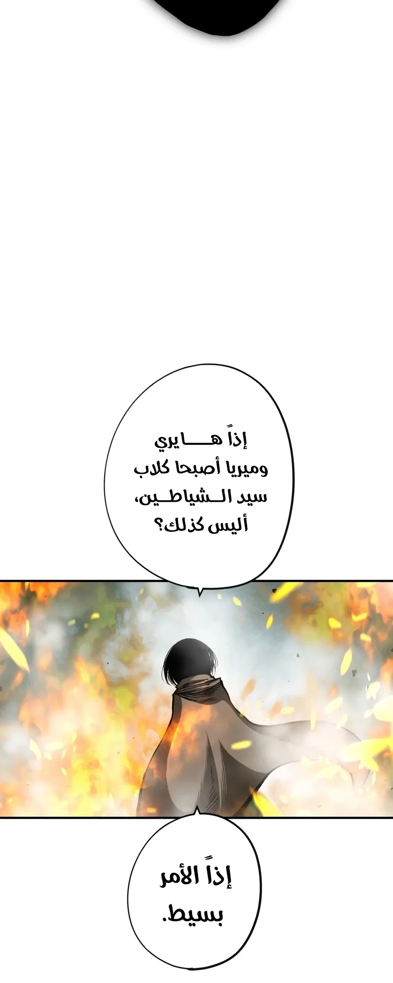 صفحة 49
