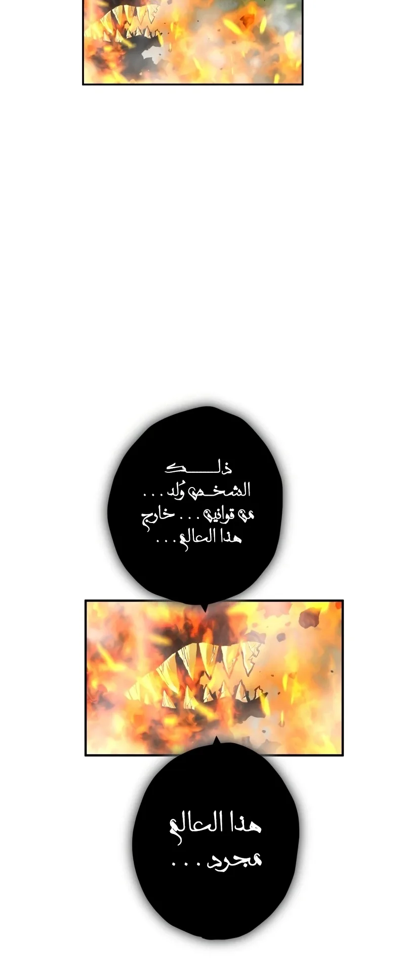 صفحة 52