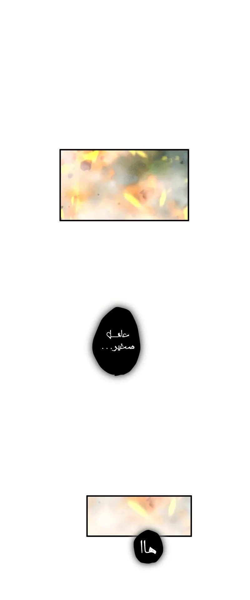 صفحة 53
