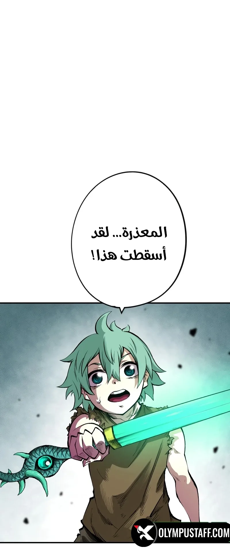 صفحة 55