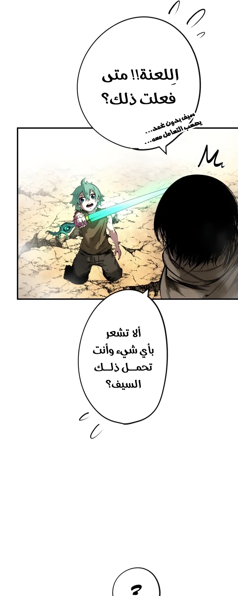 صفحة 57
