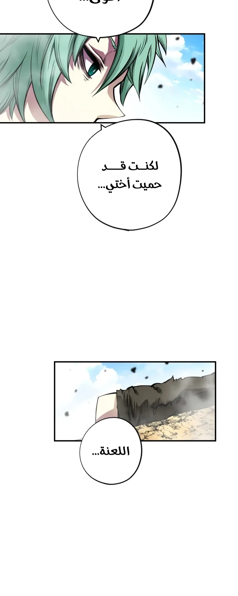 صفحة 60