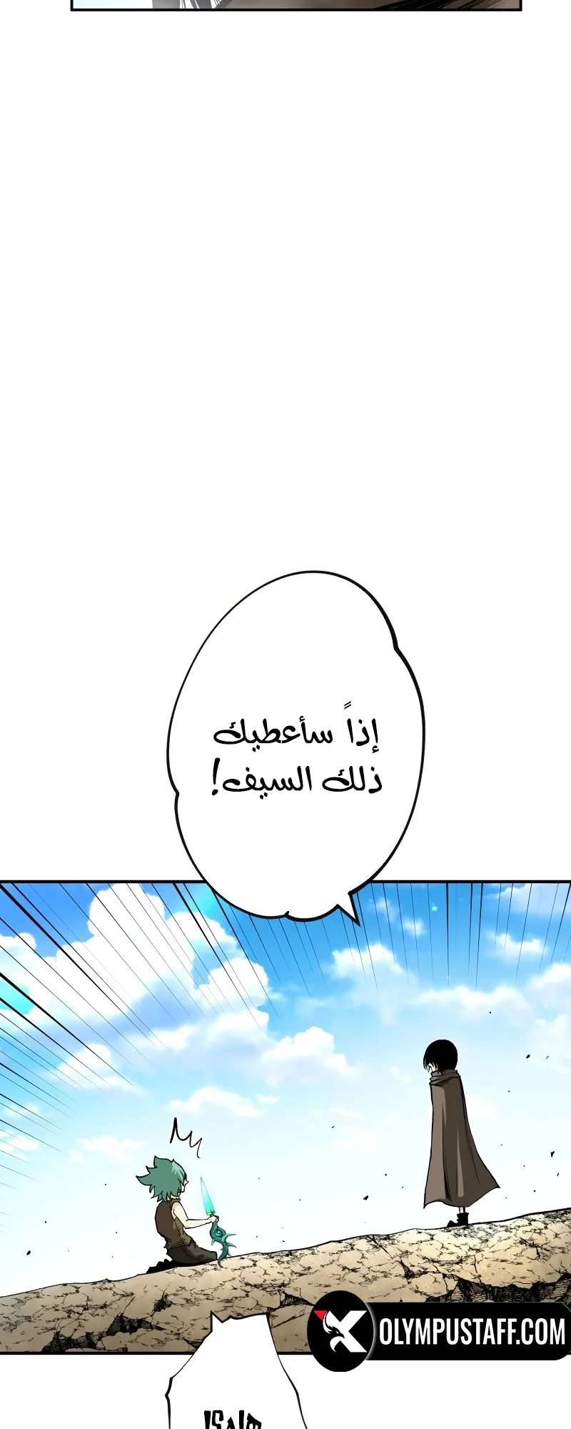صفحة 62