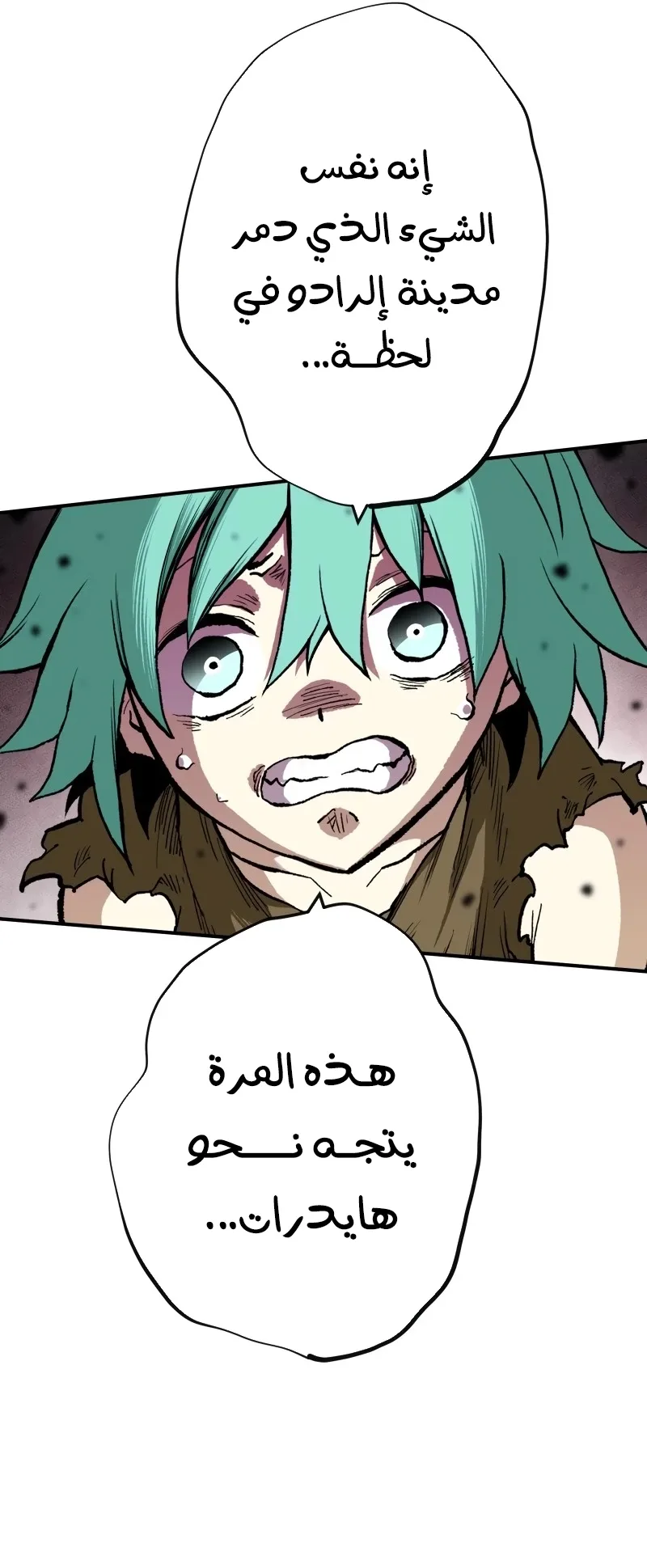 صفحة 71