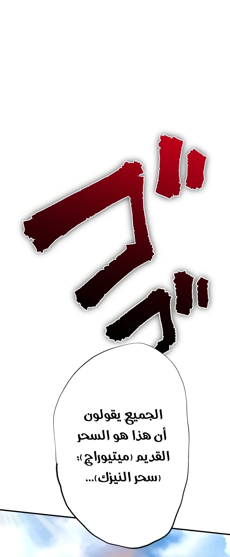 صفحة 72