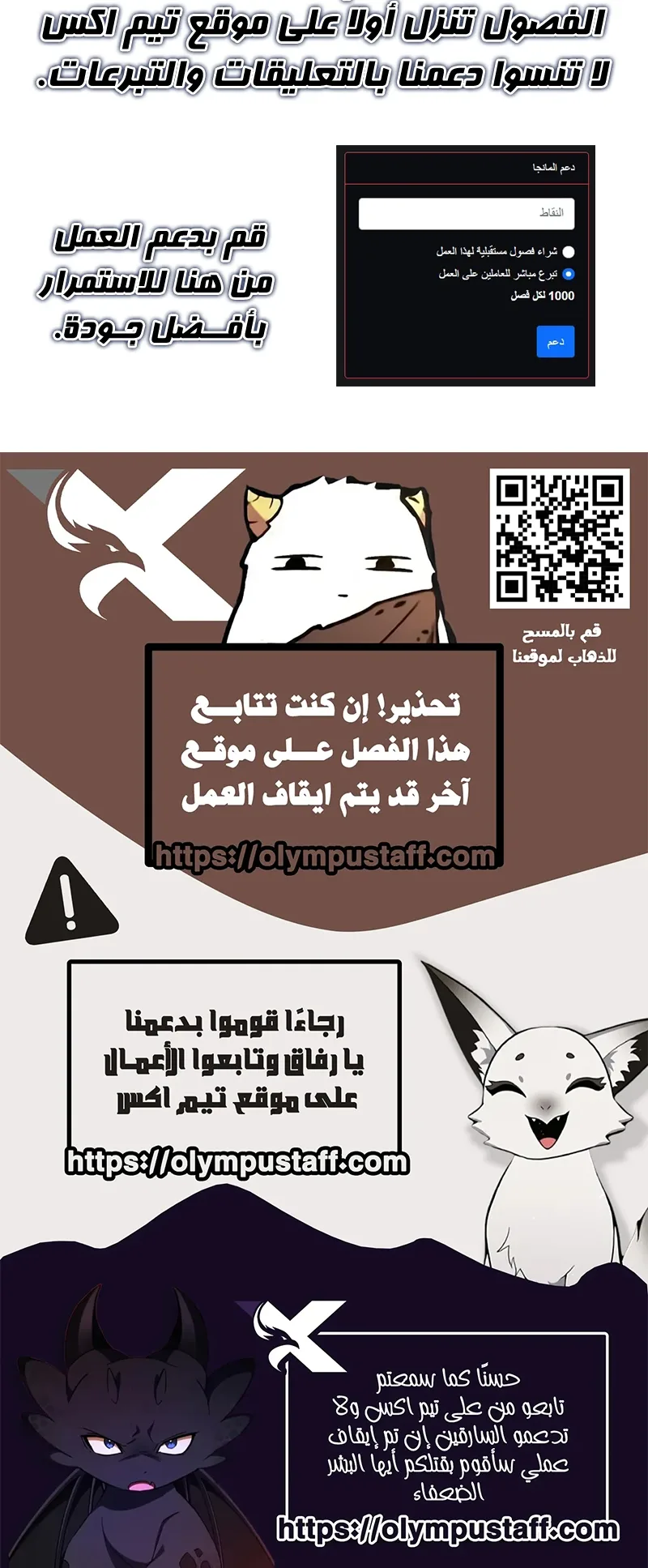 صفحة 77