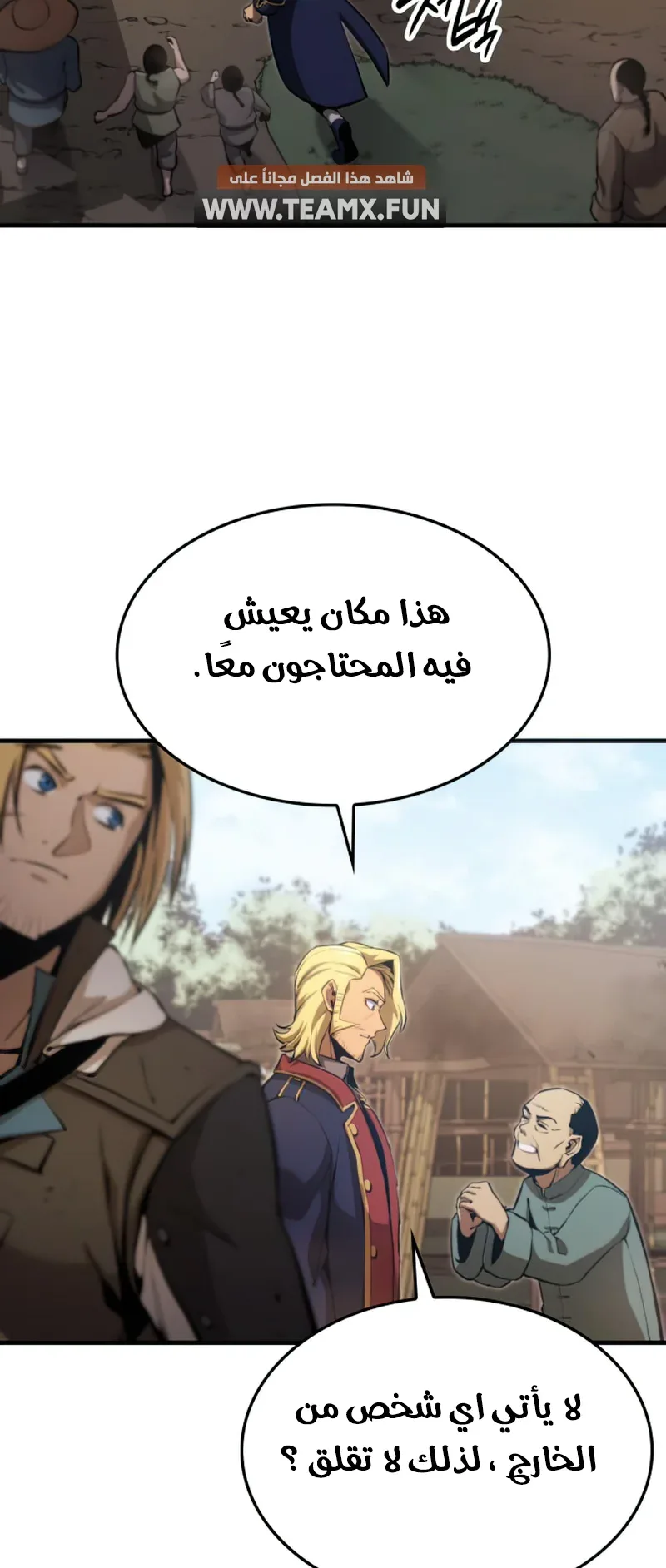 Assassin’s Creed: Forgotten Temple الفصل 5 صفحة 54