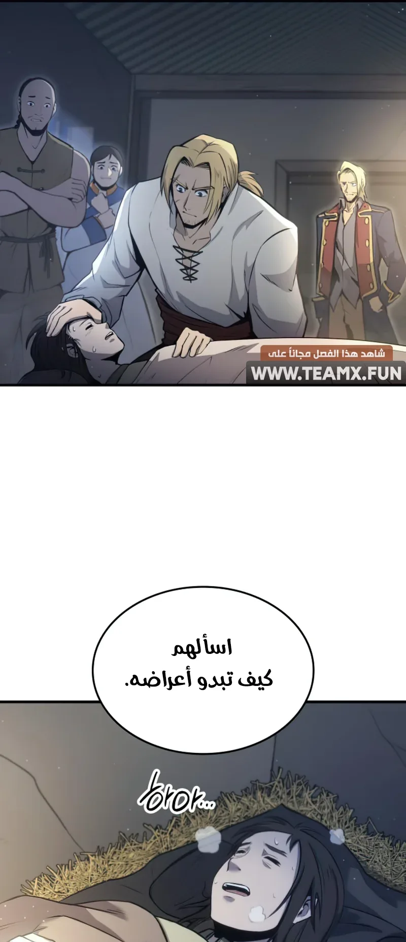Assassin’s Creed: Forgotten Temple الفصل 5 صفحة 88