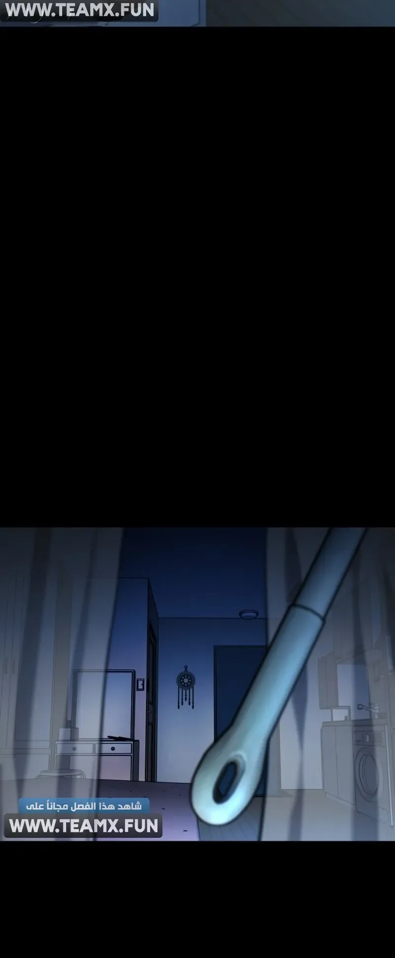 Blade Of Retribution الفصل 6 صفحة 14