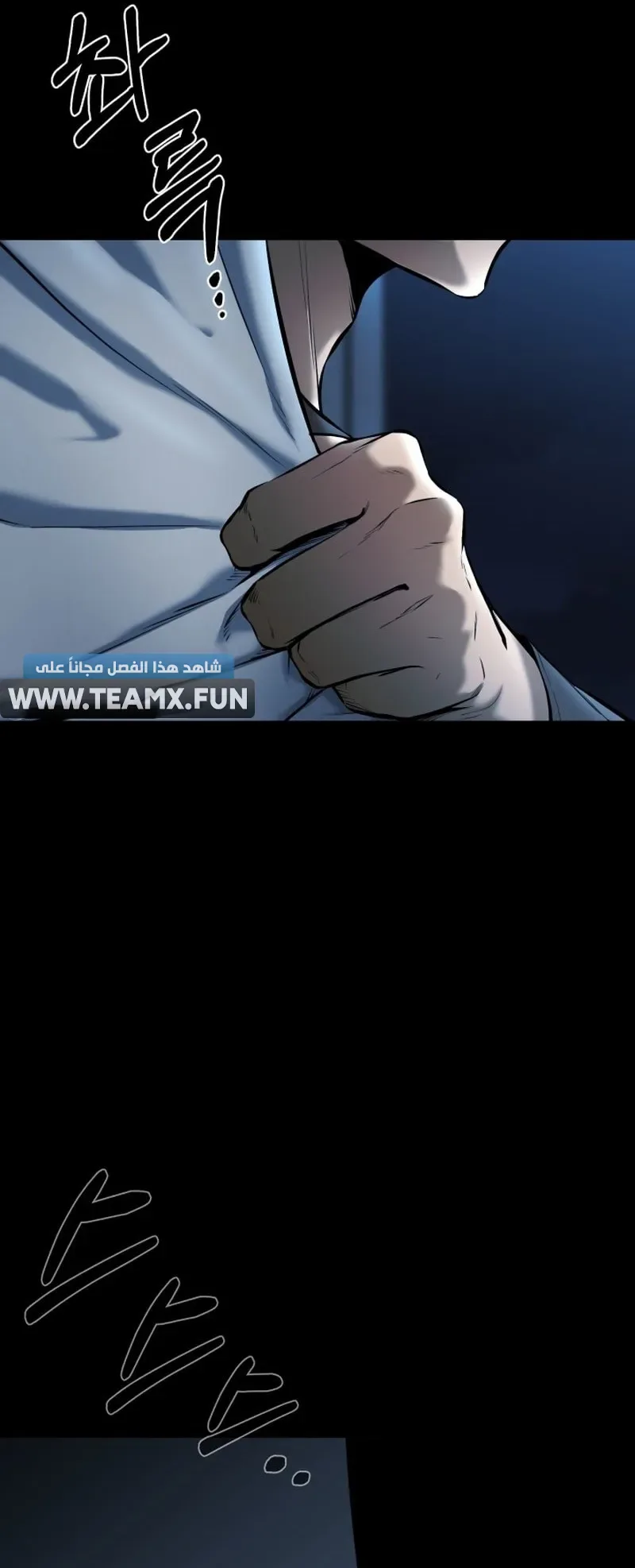 Blade Of Retribution الفصل 6 صفحة 22