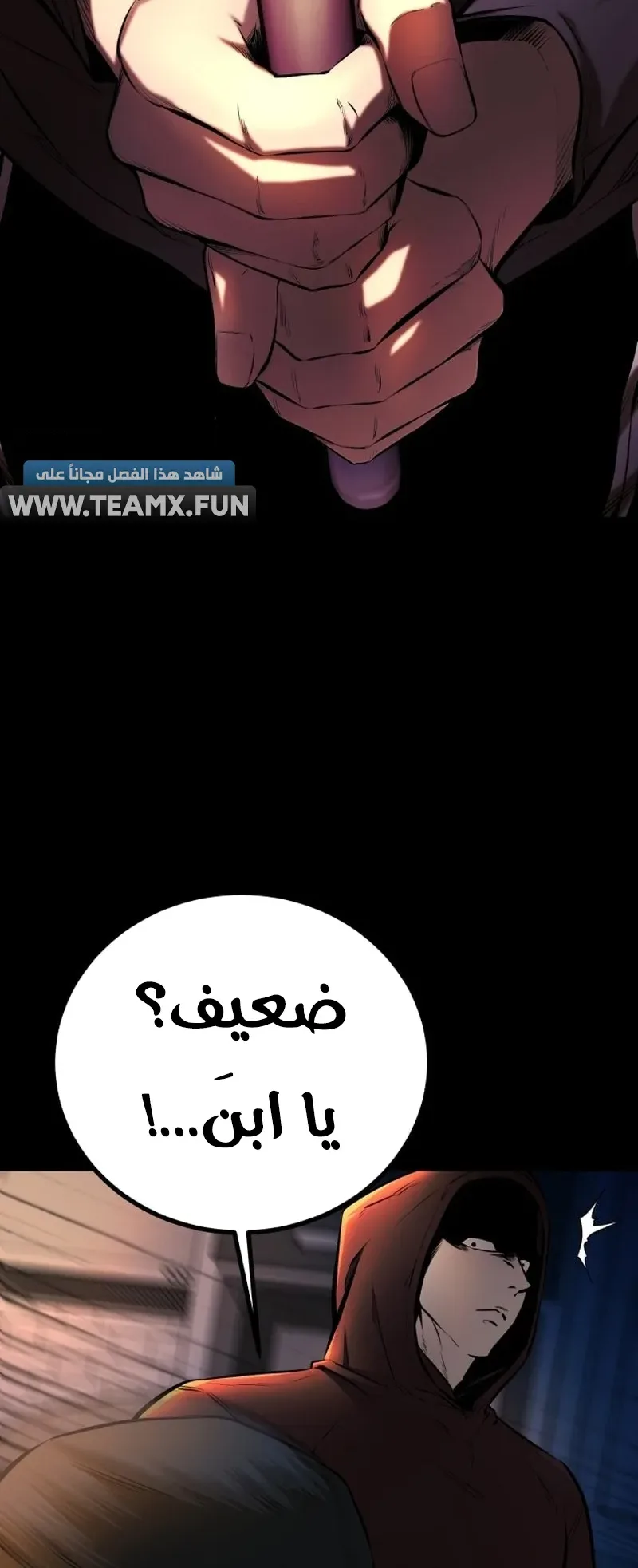 Blade Of Retribution الفصل 6 صفحة 69