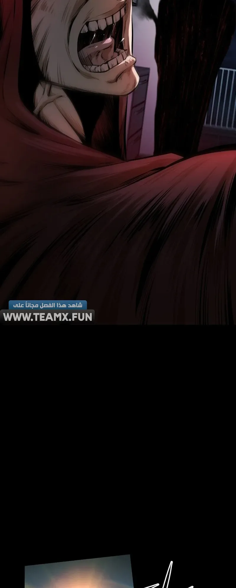 Blade Of Retribution الفصل 6 صفحة 75