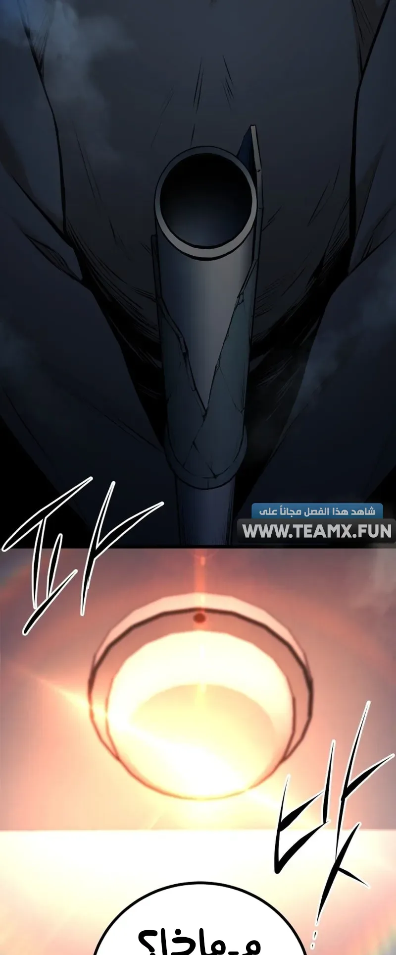 Blade Of Retribution الفصل 6 صفحة 90