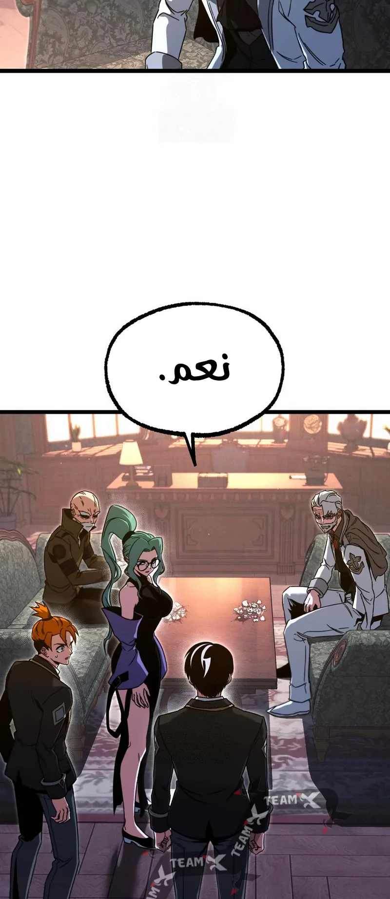 I Took Over the Academy With a Single Sashimi Knife الفصل 70 صفحة 60