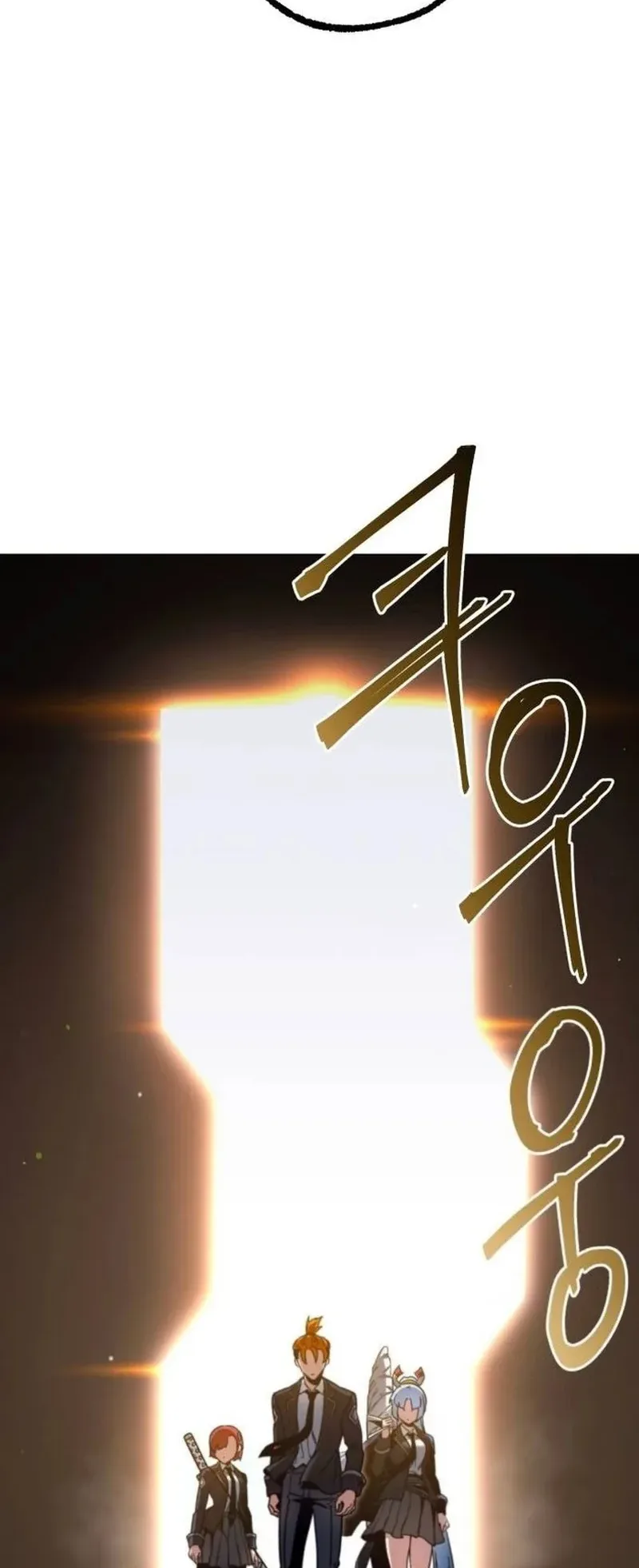 I Took Over the Academy With a Single Sashimi Knife الفصل 29 صفحة 34