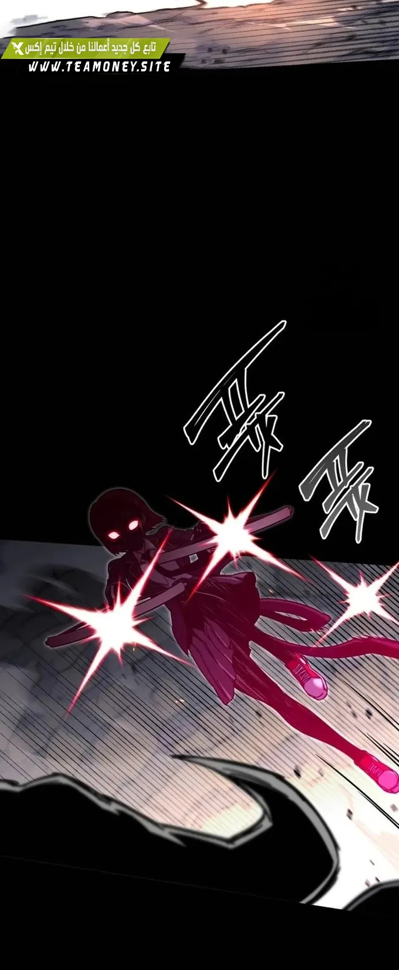 I Took Over the Academy With a Single Sashimi Knife الفصل 29 صفحة 63