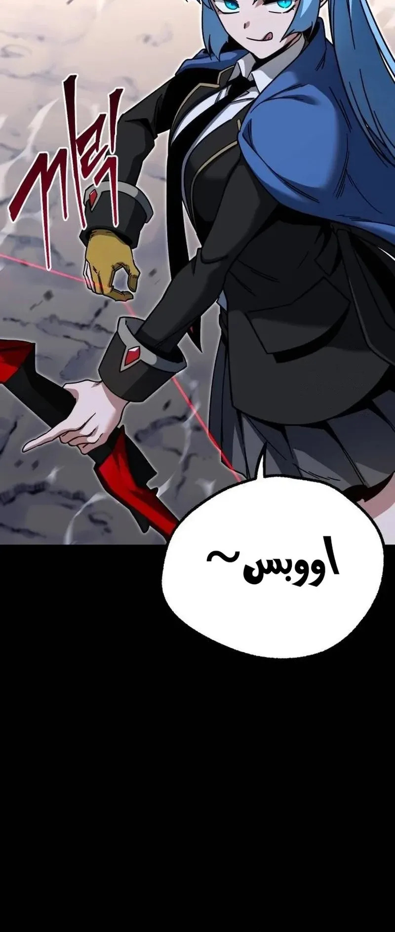 I Took Over the Academy With a Single Sashimi Knife الفصل 29 صفحة 79