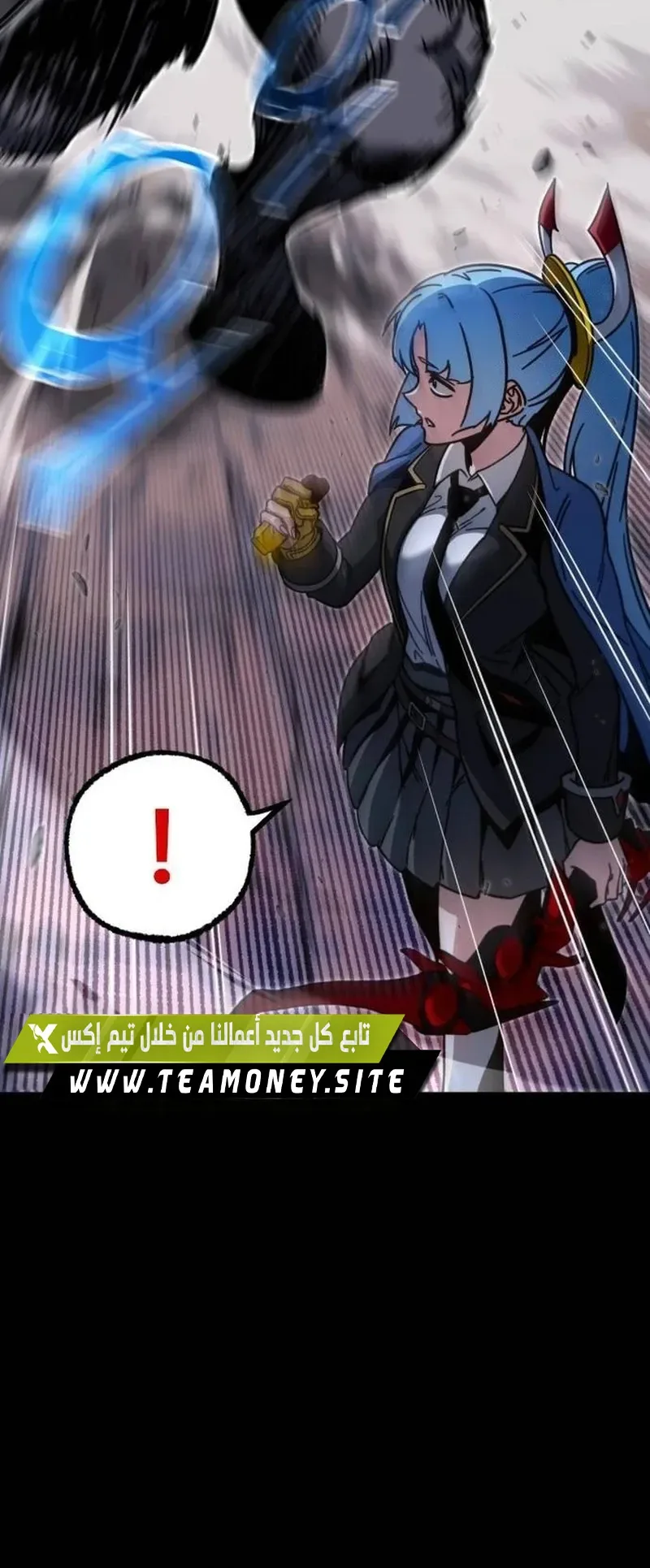 I Took Over the Academy With a Single Sashimi Knife الفصل 29 صفحة 84