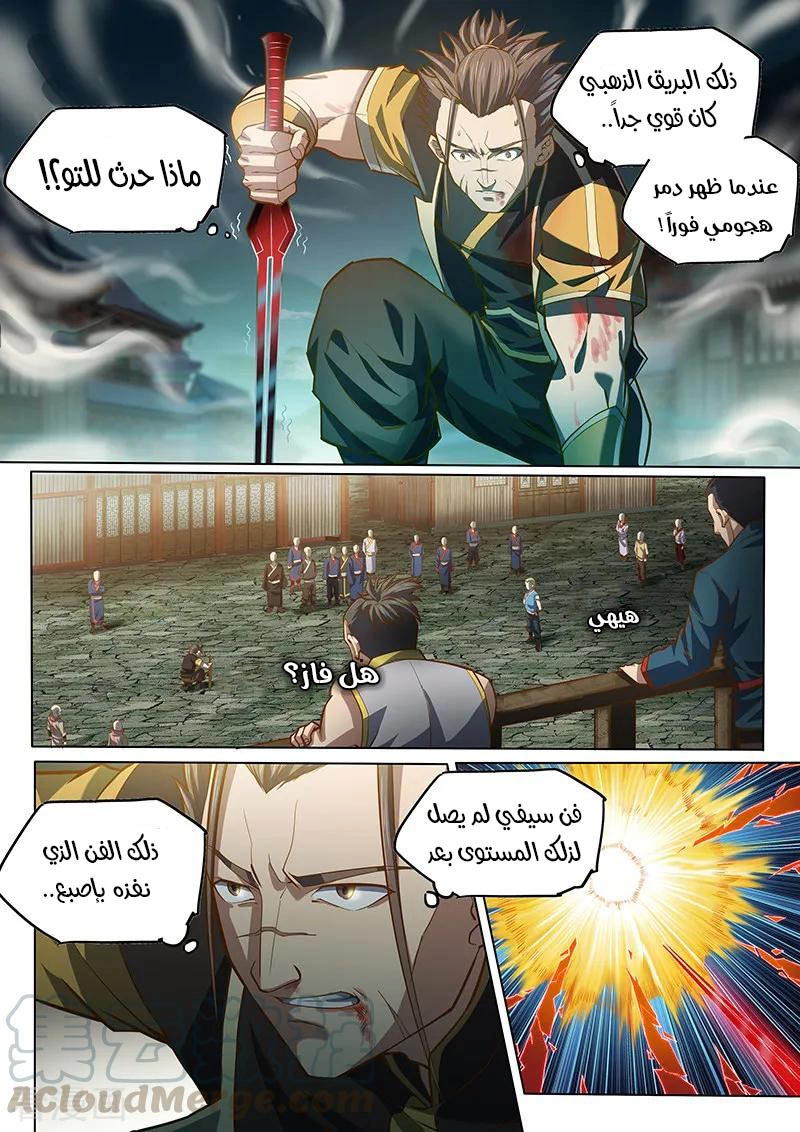 صفحة 2