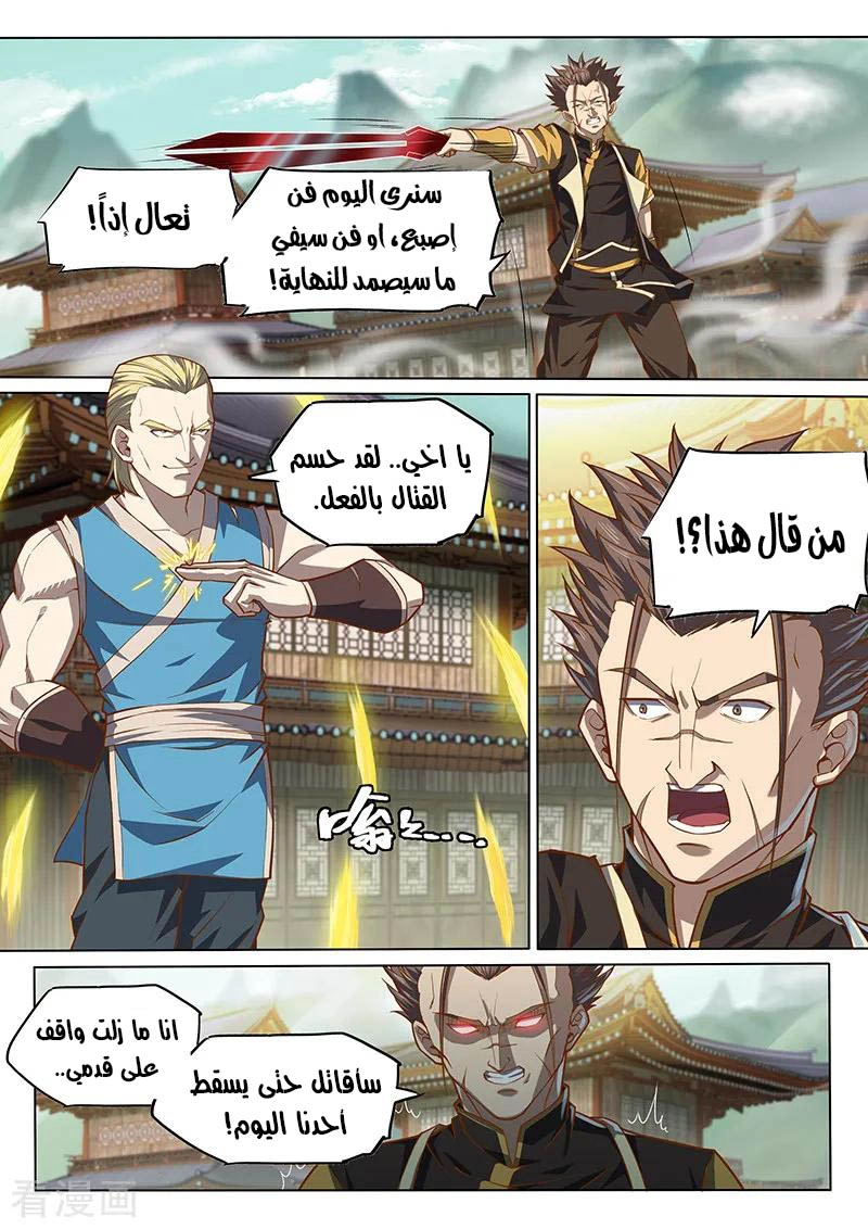 صفحة 5