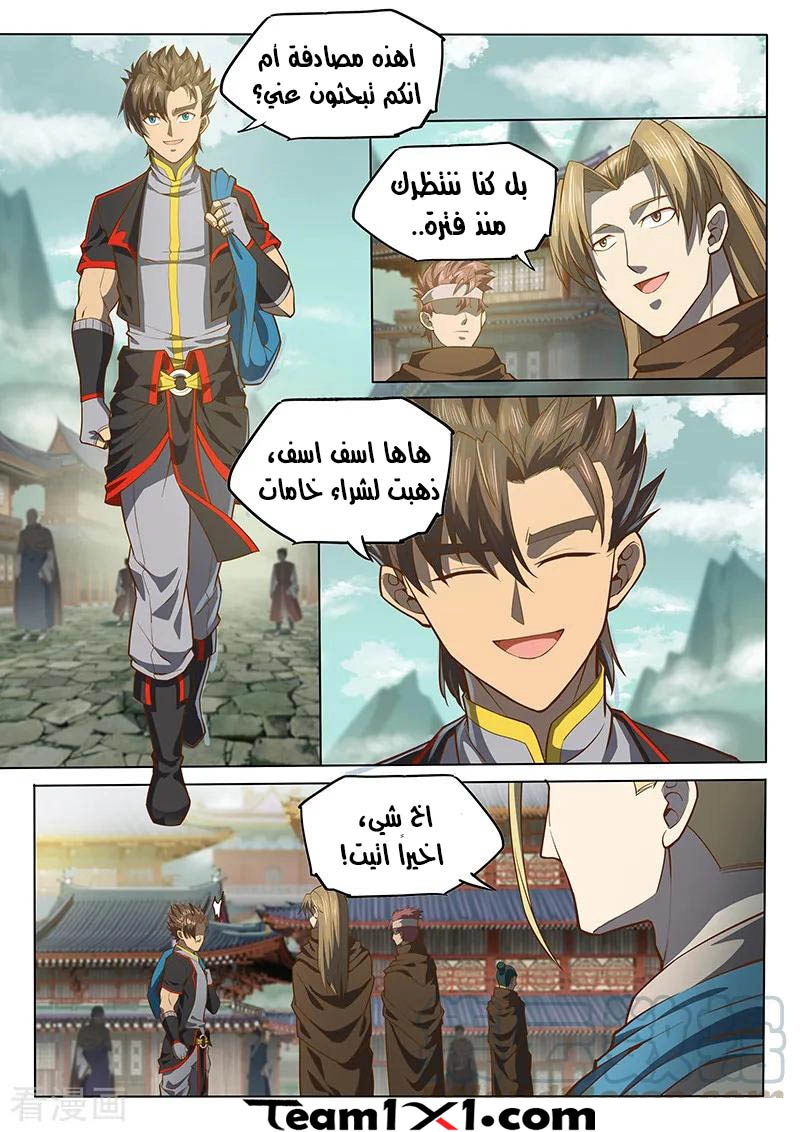 صفحة 10