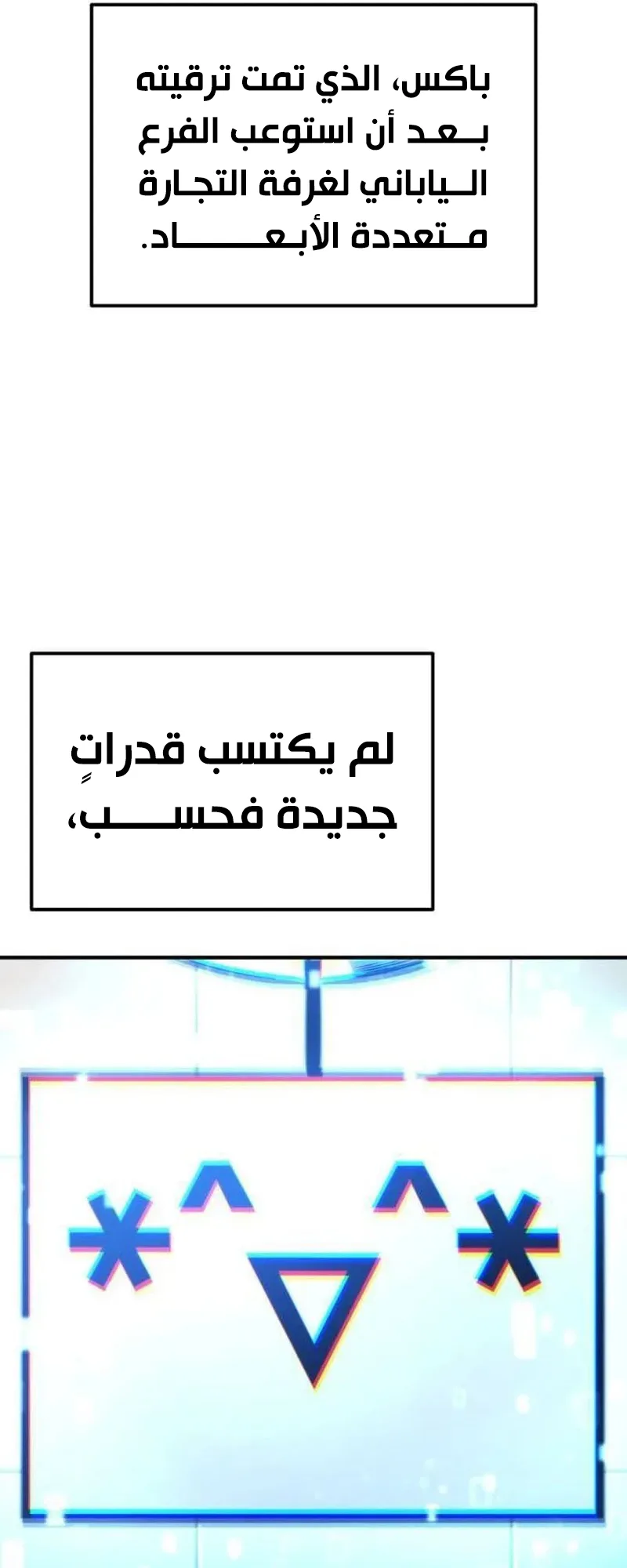 صفحة 2