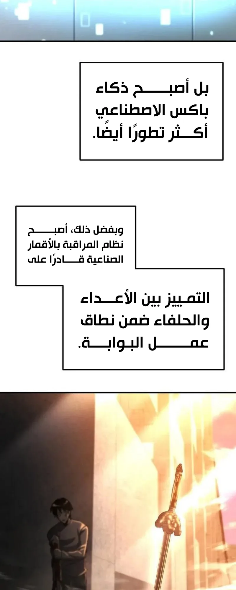 صفحة 3