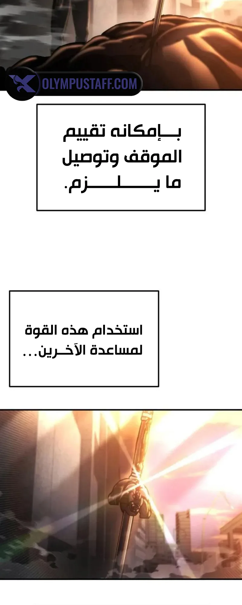 صفحة 4