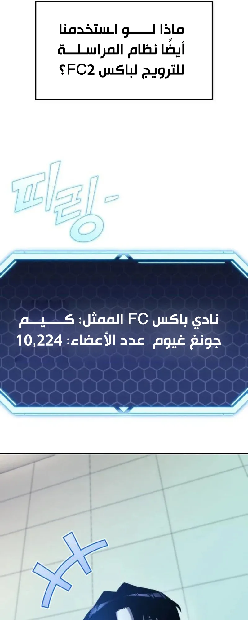 صفحة 5