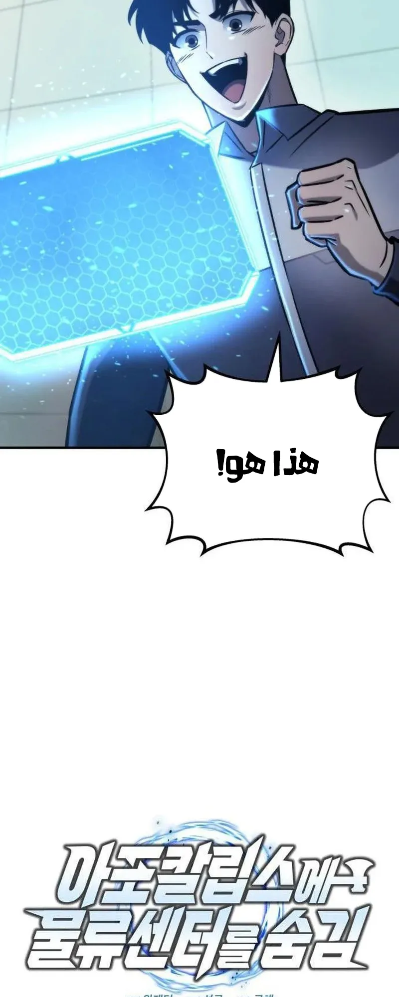 صفحة 6