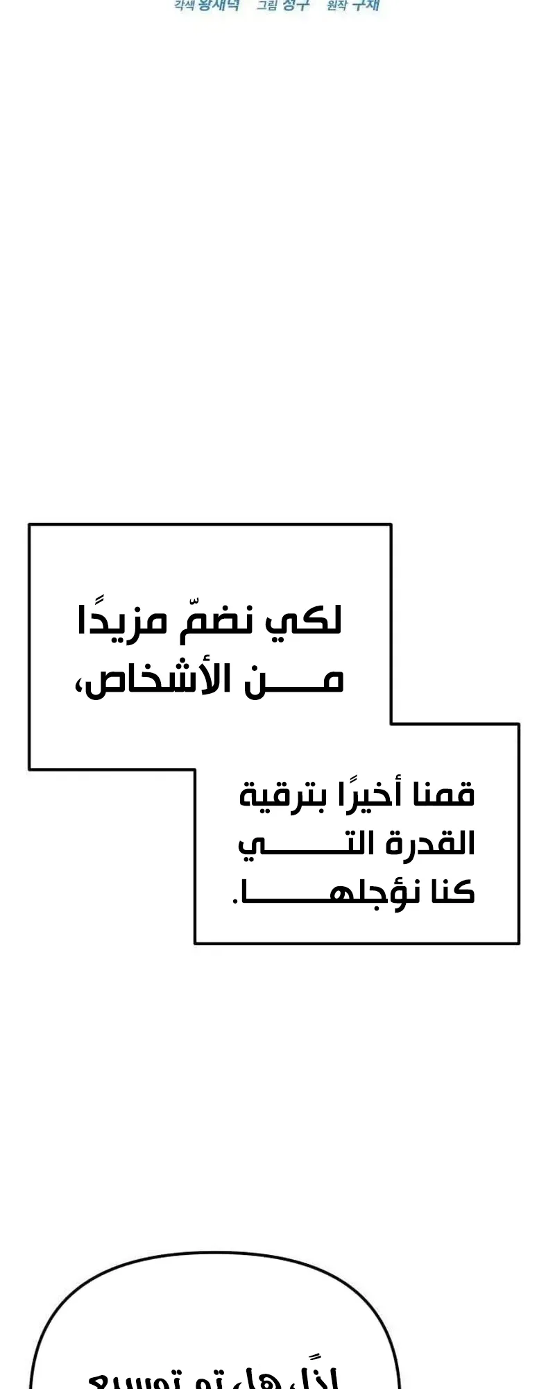 صفحة 7
