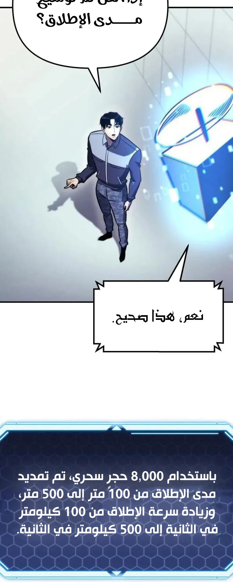 صفحة 8
