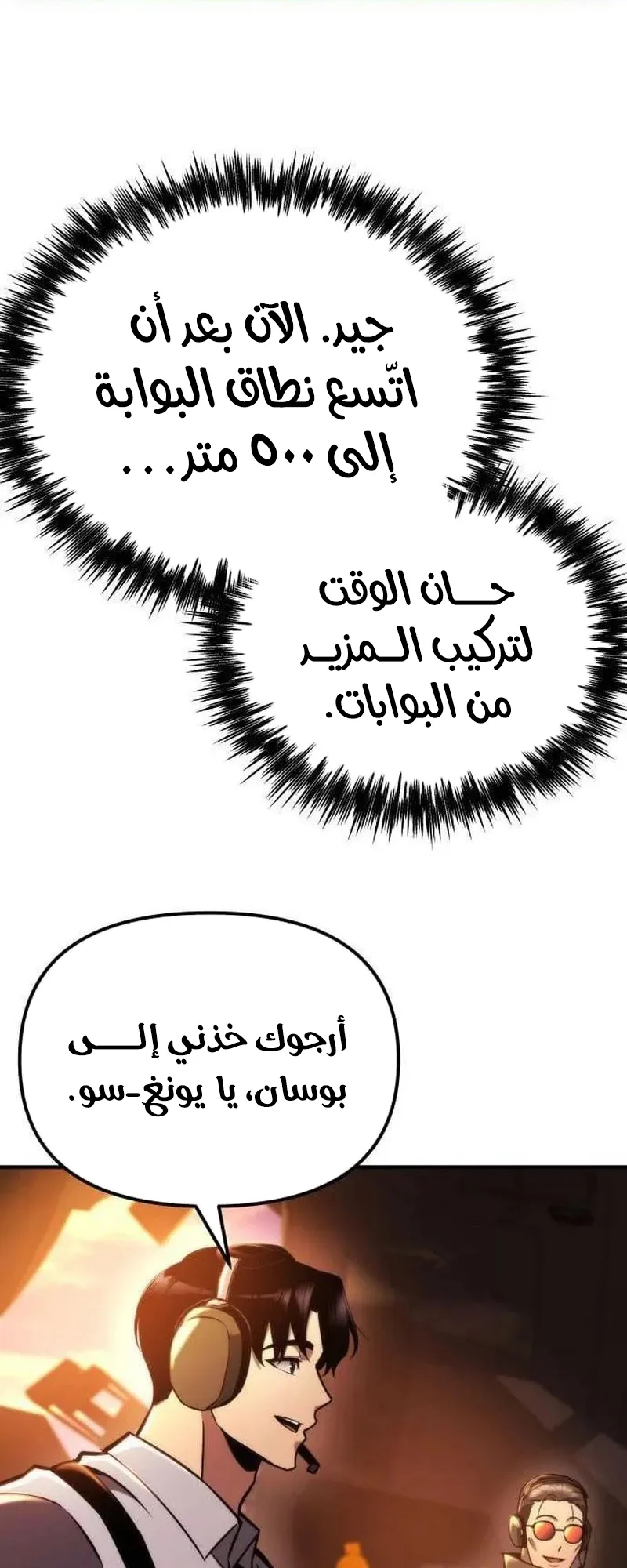 صفحة 9