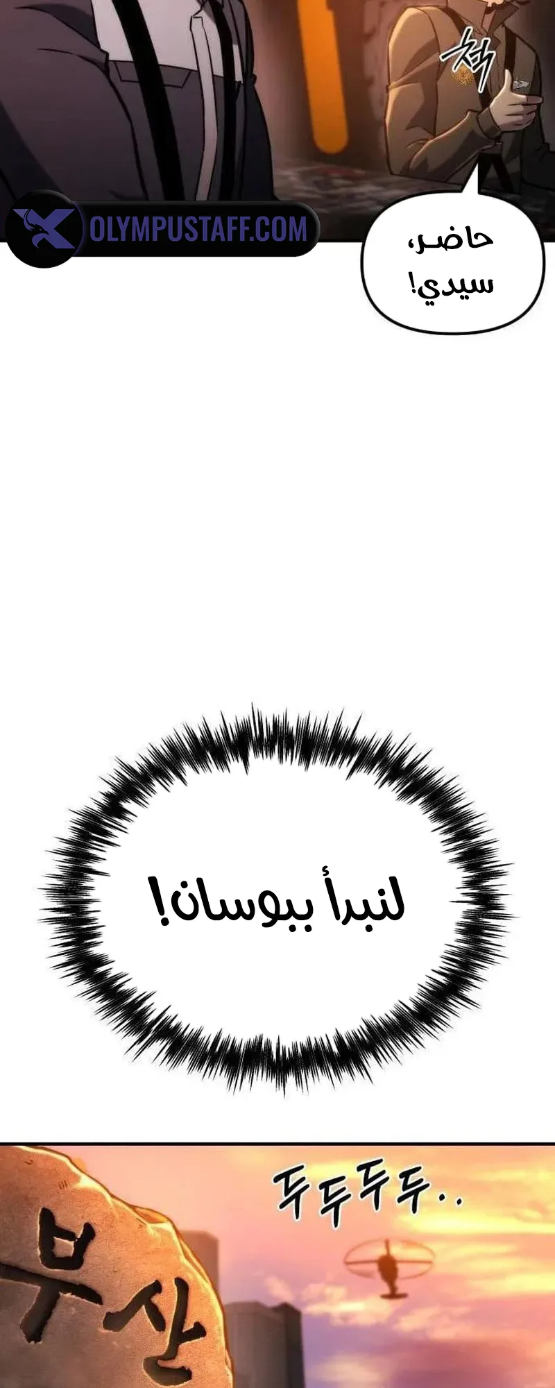 صفحة 10