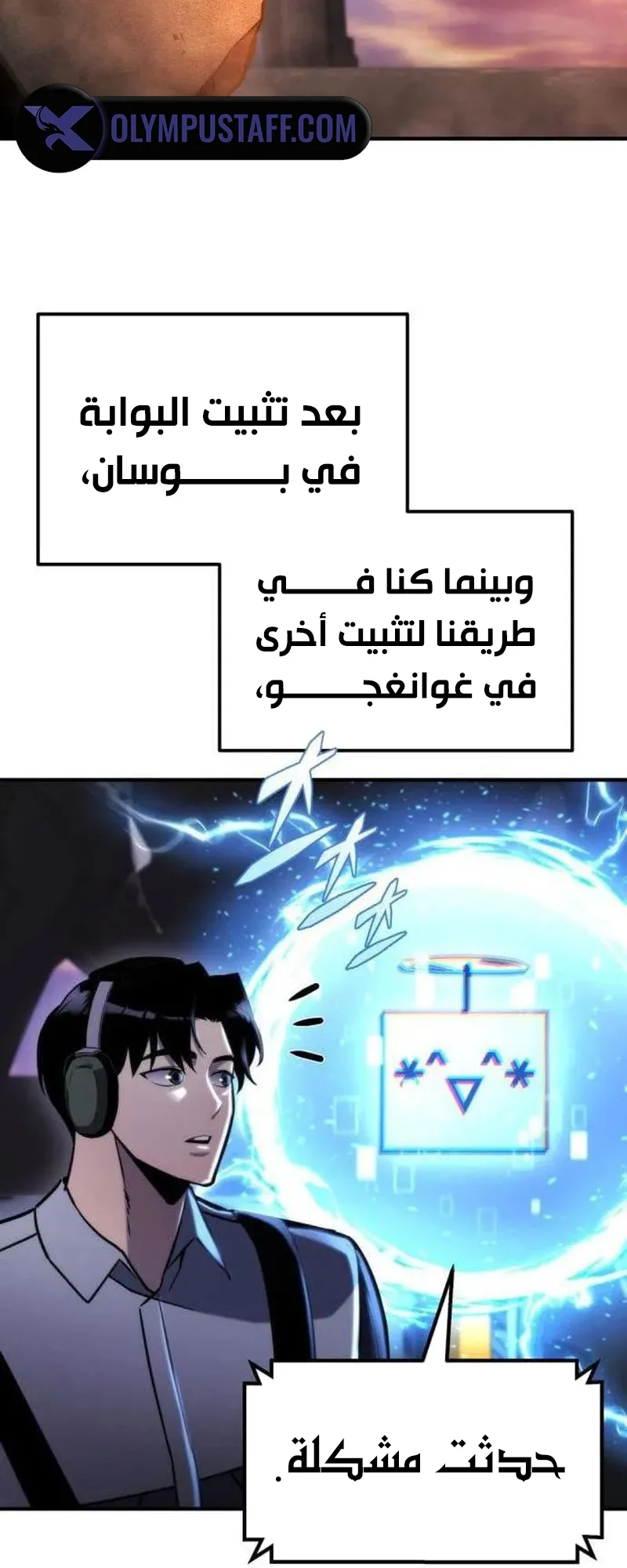 صفحة 11