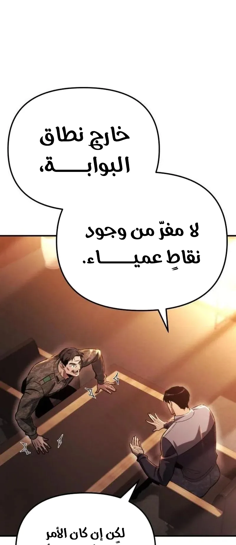 صفحة 16