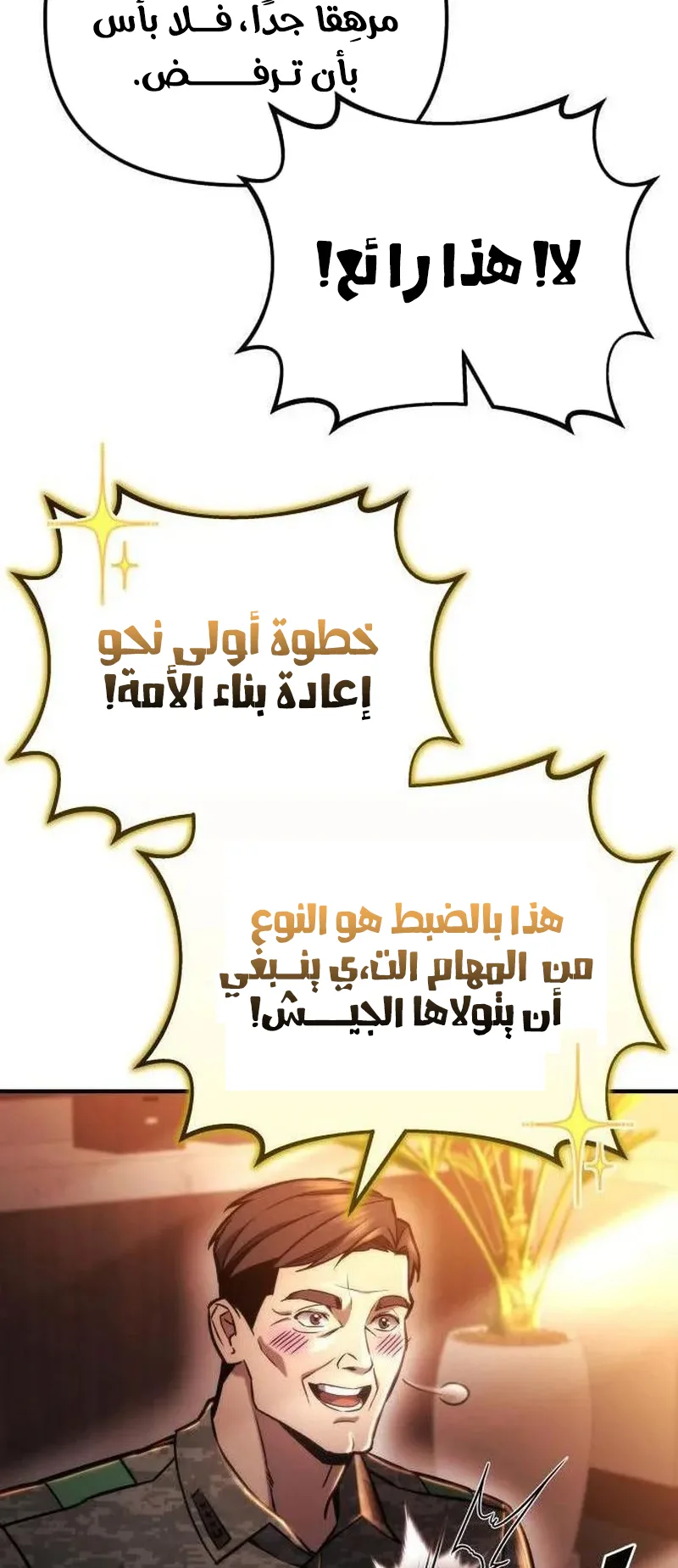صفحة 17