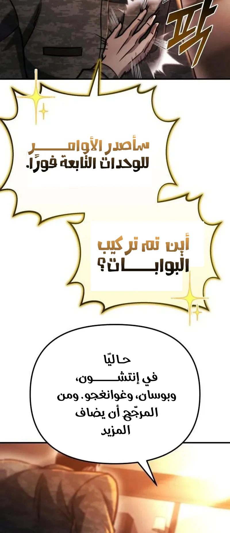صفحة 18