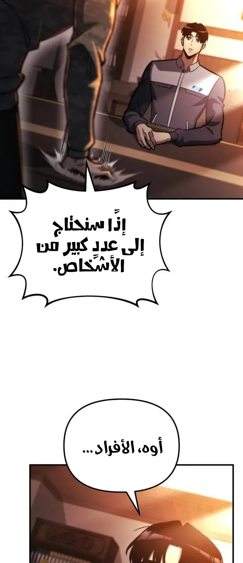 صفحة 19