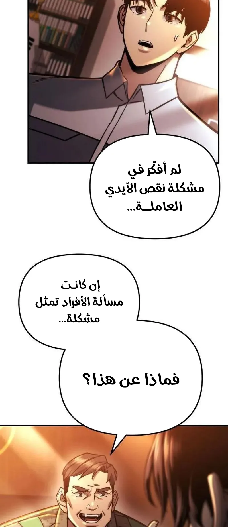 صفحة 20