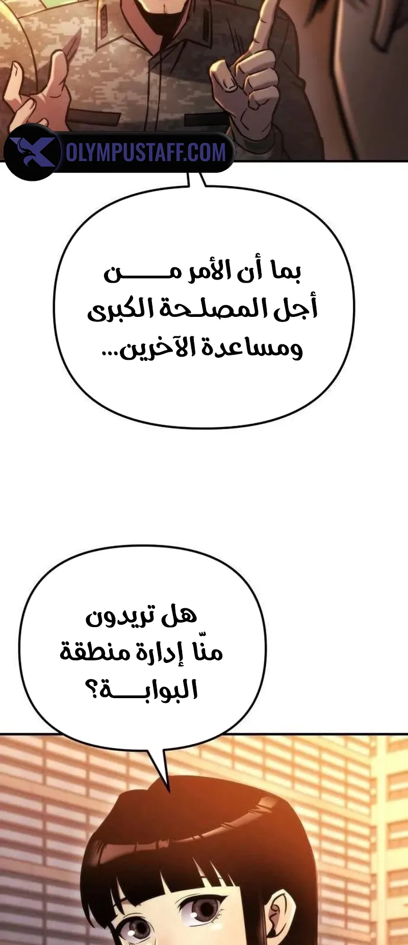 صفحة 21