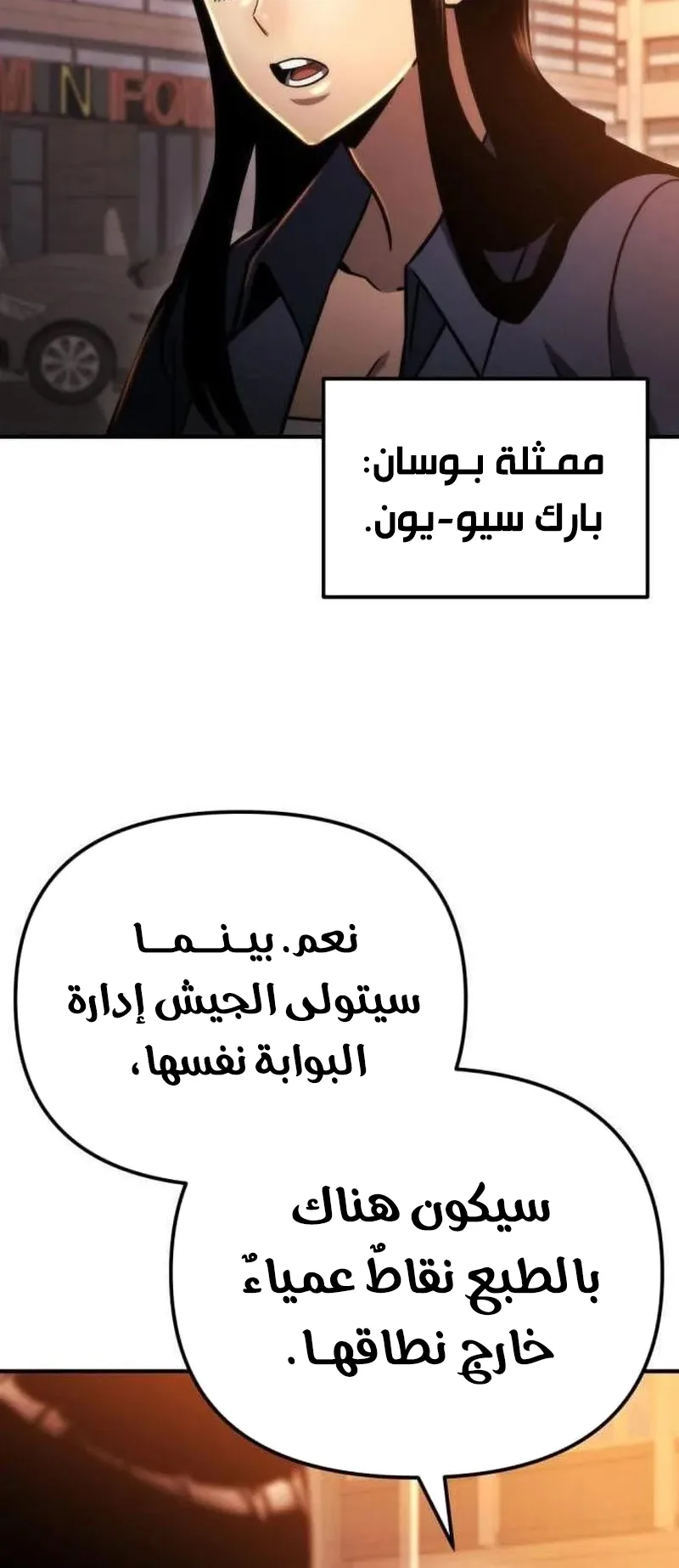 صفحة 22