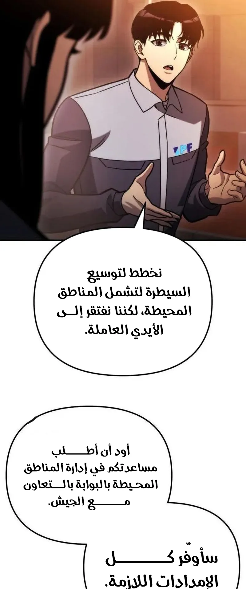 صفحة 23