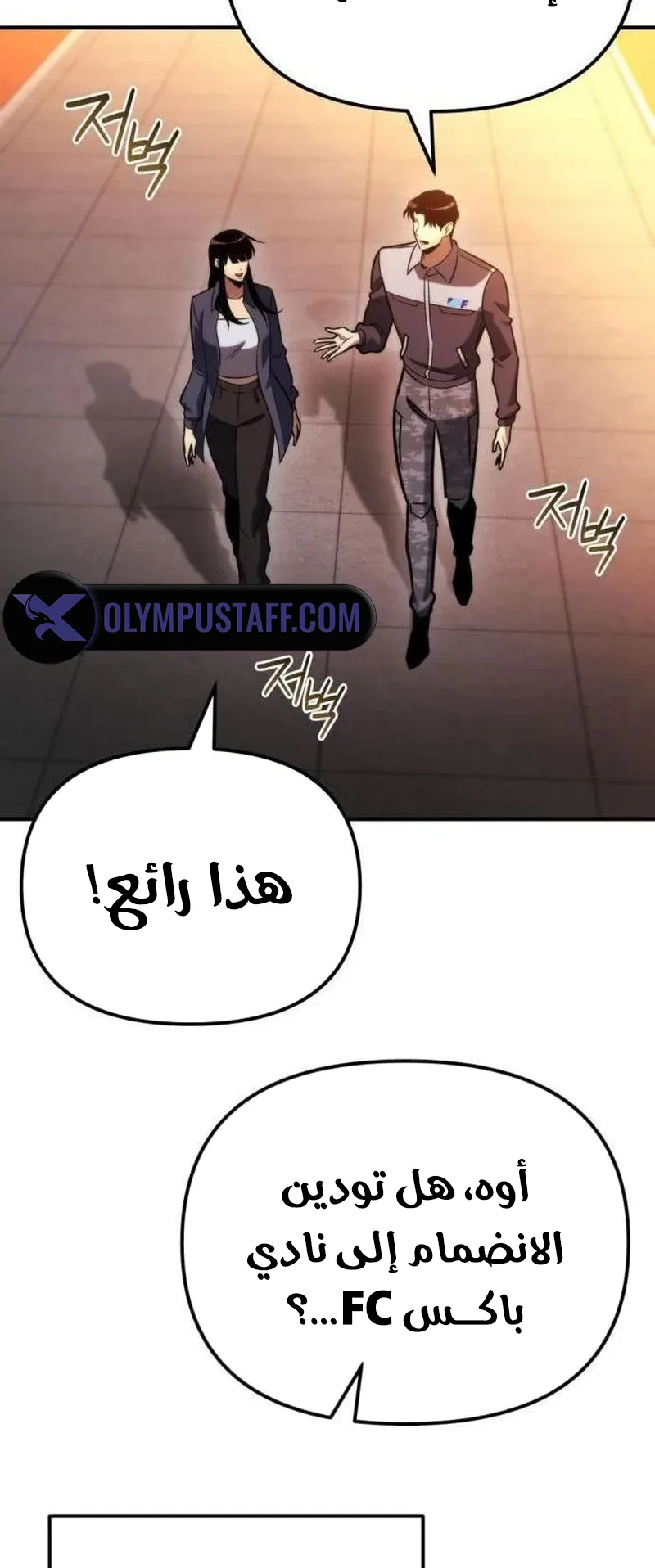صفحة 24
