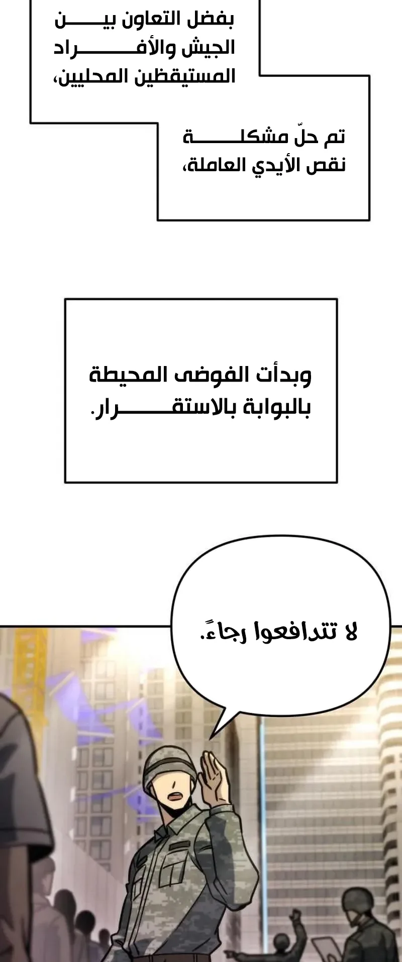 صفحة 25