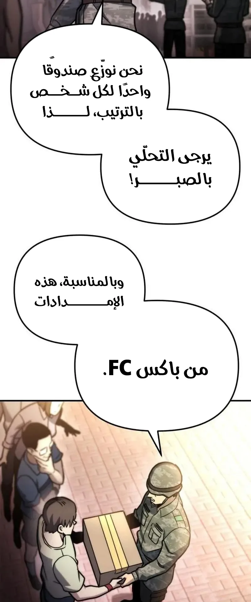صفحة 26