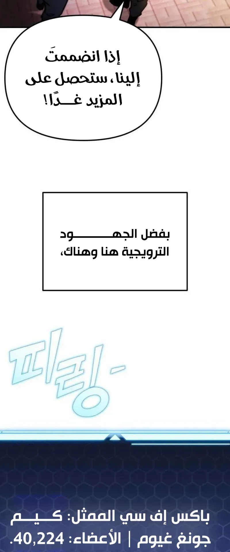 صفحة 27
