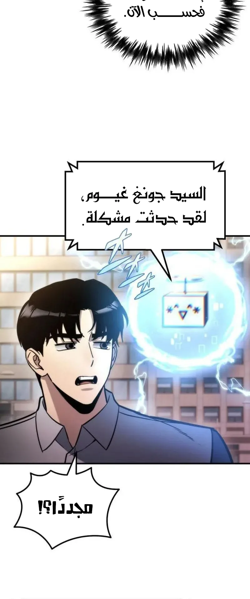 صفحة 29