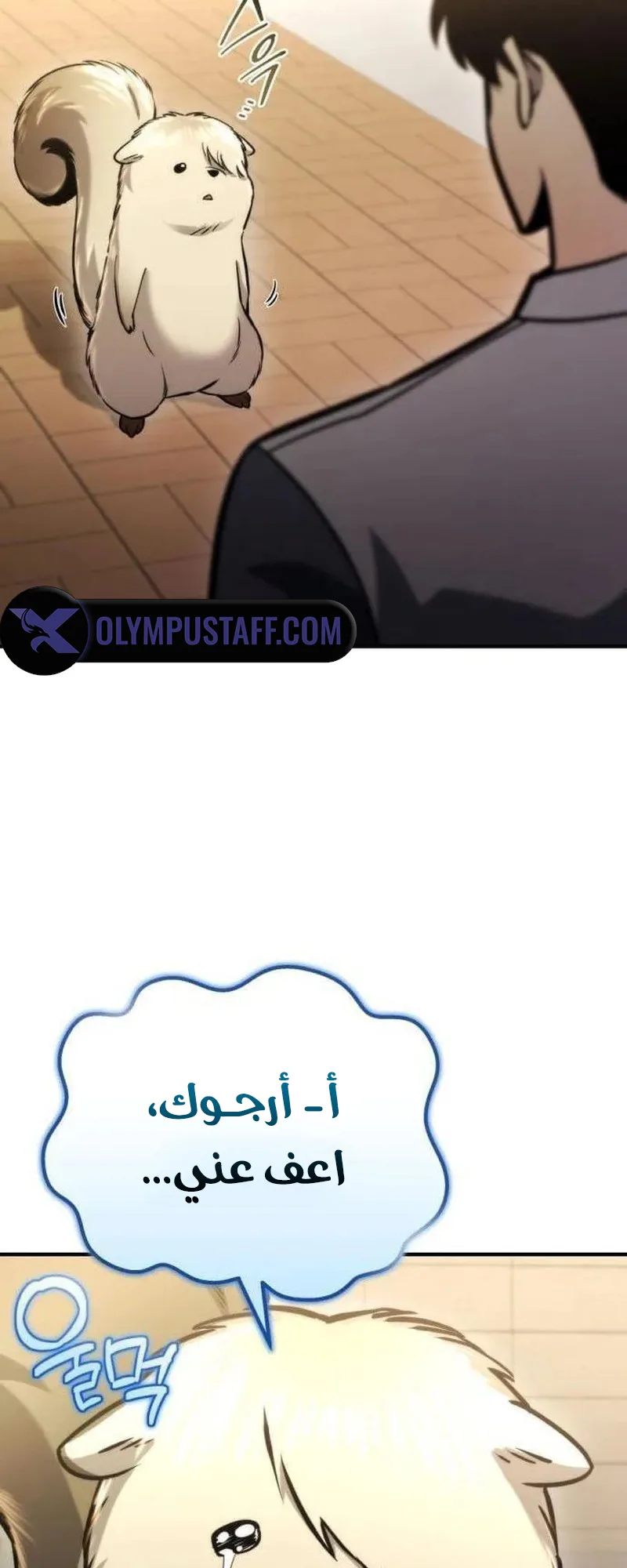 صفحة 33